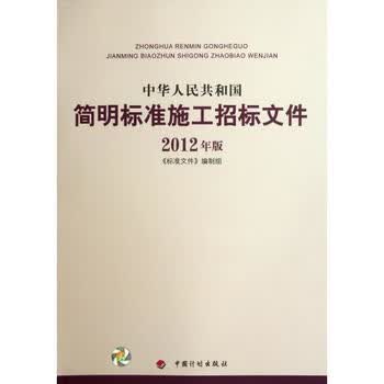 工程招标代理：连接需求与供给的桥梁