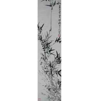 黄叶村《竹子》