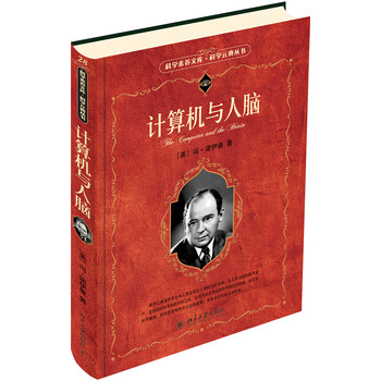 计算机与互联网