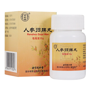 同仁堂 人参归脾丸 30g 1盒