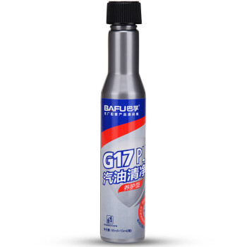 巴孚（BAFU）G17 plus 燃油清净剂 养护型 汽油添加剂 燃油宝 单支装