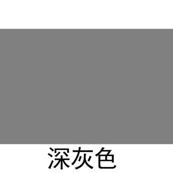 油漆白色彩色室外墙涂料耐久18l内墙面外墙乳胶漆 外墙深灰色 工具3