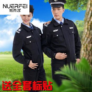 男工作服长袖执勤服女保安制服物业治安衣服警服短袖城管制服 黑色