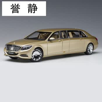 奔驰s级普尔曼加长版_奔驰s 加长_奔驰s级普尔曼