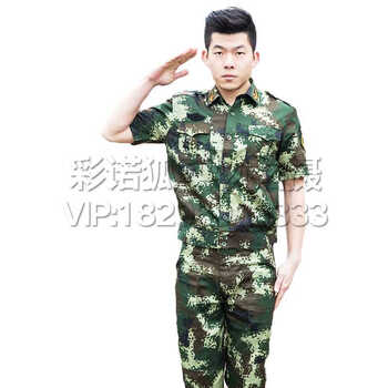 四季作训服 军训服 男士军迷装备作训服套装 军