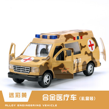 儿童玩具仿真120救护车合金军事小汽车玩具车模 男孩模型玩具车 战地