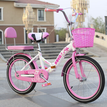 儿童自行车女孩5-6-7-8-9-10岁宝宝20寸18童车公主款脚踏单车 粉色黑