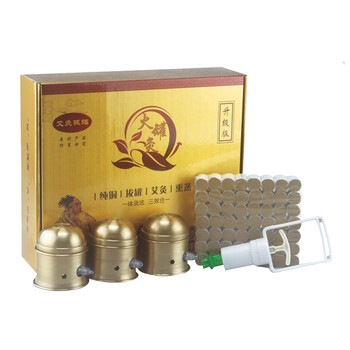 多功能纯铜火罐灸拔罐器 真空拔火罐火龙罐 艾