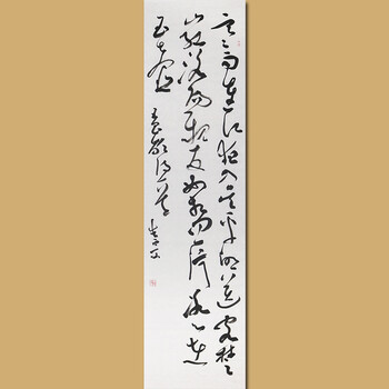 骄阳似火精品水墨抢拍专场