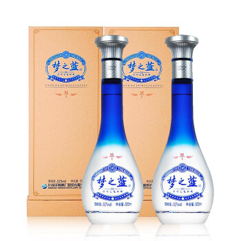 酒厂授权洋河蓝色经典m1梦之蓝52度白酒礼盒酒水500ml2瓶