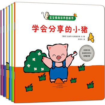 两岁小朋友中文读本