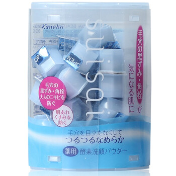 日本 嘉娜宝（Kanebo）suisai酵素洗颜粉洗面奶 去黑头去角质洁面粉 0.4g*32粒