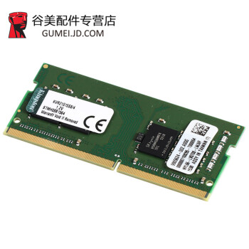 金士顿(Kingston)内存条 DDR4 2133 4G 笔记本