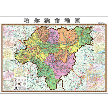 黑龙江省各市县地图挂图1.1米×0.8米 地级市挂