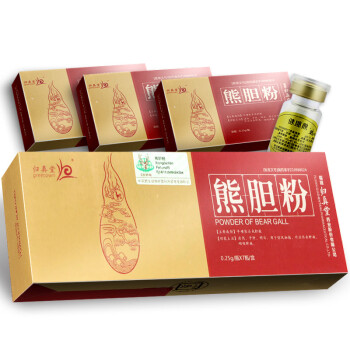 归真堂熊胆粉025g7瓶盒1盒装