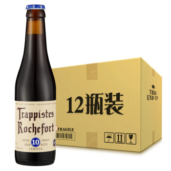 比利时修道院罗斯福10号Rochefort罗10 精酿啤酒整箱12瓶 12瓶装,降价幅度10%
