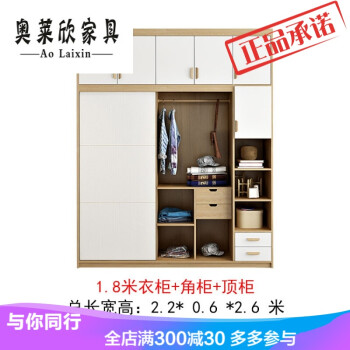北欧衣柜推拉门简约现代经济型板式组装移门2门实木大