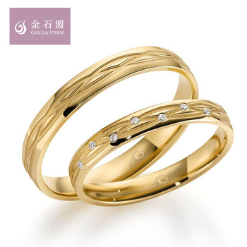 金石盟黄18k金钻石对戒结婚钻戒婚戒德国Ger