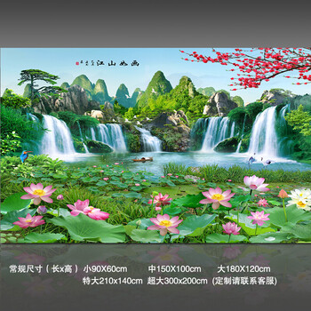 流水生财山水风景画新中式自粘墙贴大型壁画客厅电视背景墙可定制抖音