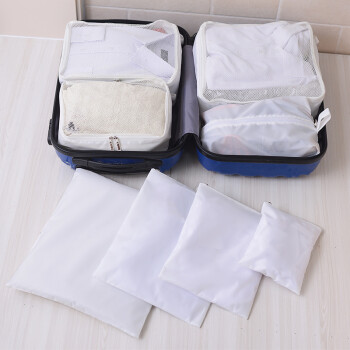 百草园(bicoy)旅行收纳袋套装 内衣收纳包整理袋8件套(简易3件+便携4件+鞋袋1) 纯净白