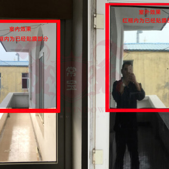 常宝 建筑加厚银光隔热膜防晒 家用阳台阳光房玻璃贴纸遮光防爆 单向透视玻璃贴膜 隐私 宽度1.52米*长度0.5米