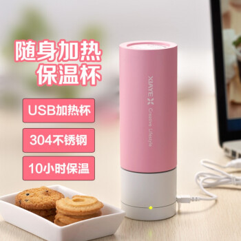 车载usb充电宝家用加热水杯304不锈钢旅行迷你加热杯电热保温杯zz