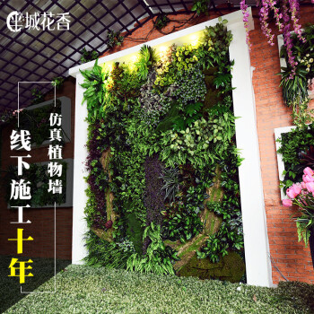 垂直绿化仿真植物墙草皮室内装饰假草坪背景墙公司设计绿植立体墙 1