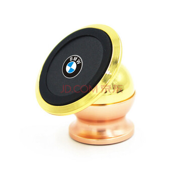 途伴 车载支架360度旋转磁性多功能车载手机架