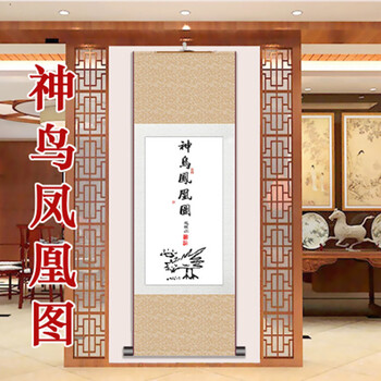 唐伯虎唐寅字画搞笑书法山水丝绸卷轴挂画家装软饰装饰字画 神鸟凤凰