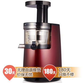 韩国惠人（HUROM） HU-780WN 原汁机 低速榨汁机