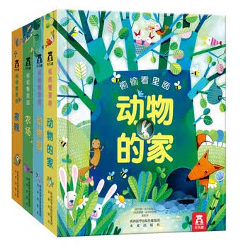 29 个月女宝最爱的那些童书