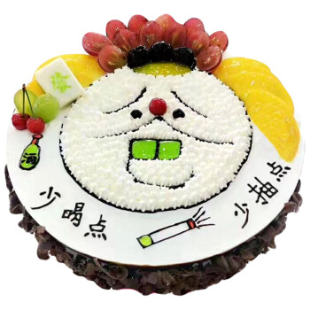 曼恒 生日蛋糕同城配送全国预定父亲节爸爸生日礼物 不老男神 12英寸