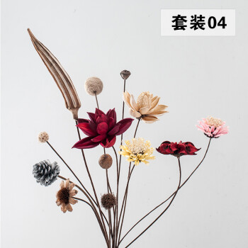 干花花束松果真花大束落地ins家居客厅树枝插花小清新干装饰摆设 干花