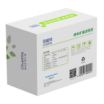 
                                        司威特 纳米矿晶活性炭包 新房新车新家具汽车室内家用清甲醛去除异味 6000g(120平)高端超值版                