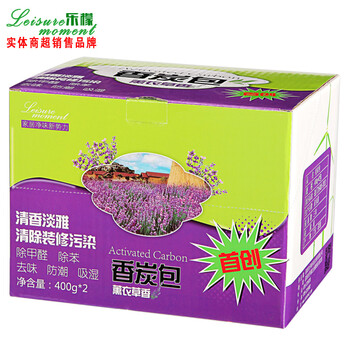 LM1008 薰衣草香薰活性炭 新房装修除味除甲醛 家具新汽车除烟味香炭包吸湿防霉800g
