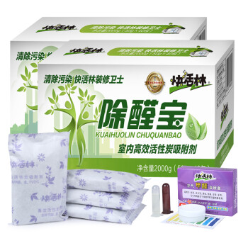 快活林活性炭 除甲醛活性炭包 去甲醛椰壳活性碳 装修家用除味吸甲醛 2kg除醛宝两件装