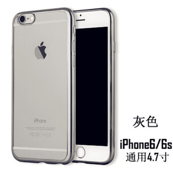 苹果6s手机壳4.7寸玫瑰金iphone6plus硅胶套5