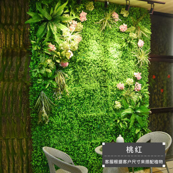 月芽居月芽居 仿真植物墙绿植墙面装饰婚庆婚礼背景花墙室内草皮墙