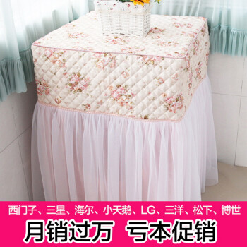 一朵 西门子海尔博世美的LG三星小天鹅滚筒洗衣机罩防晒开机可用 清新加绒款 滚筒前开门宽60厚65高85