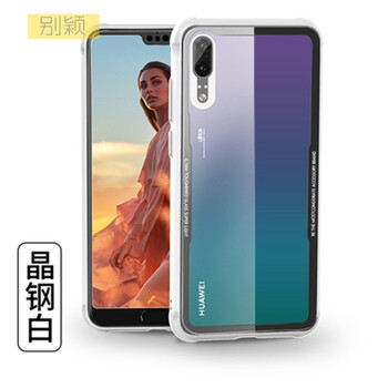 ttvxo华为p20手机壳男eml-al00女p20pro外套clt-al01支架p2oplus全包