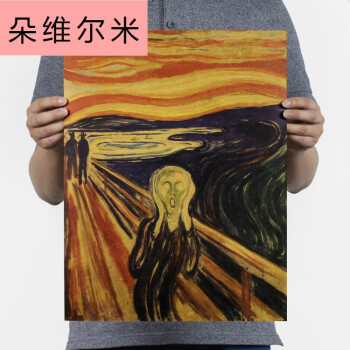 梵高莫奈名画世界建筑 复古海报牛皮纸家庭装饰画挂画