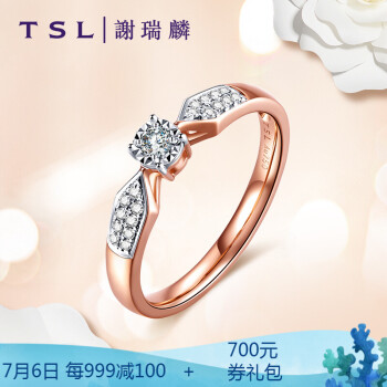 tsl谢瑞麟官方旗舰店