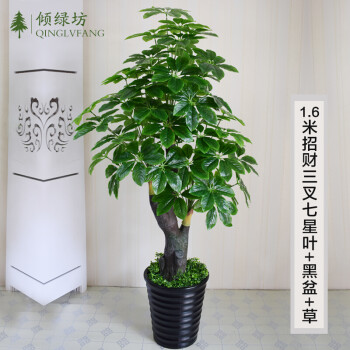 仿真绿植客厅室内装饰大型假植物盆栽发财树落地幸福树防真花盆景 1.