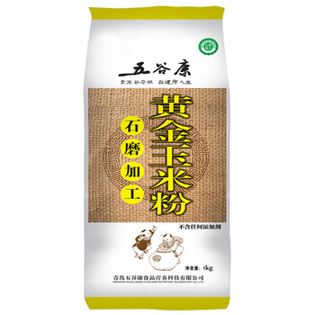 #一周热征#减肥食谱# 减肥不易，且减且珍惜！