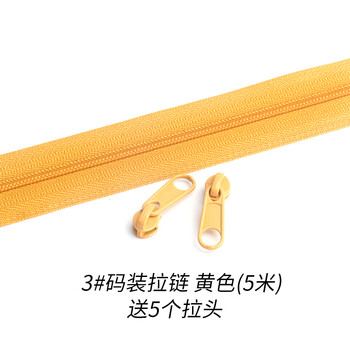 
                                                                                迈利达 3号5号尼龙码装拉链 被套 抱枕 被罩 手工小包拉链 随意剪裁拉链头 3号黄色5米送5个拉头                