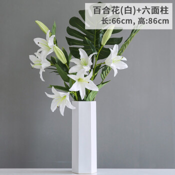 假花百合仿真花束单支客厅室内餐桌装饰品摆设花艺摆件花瓶插花 百合