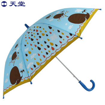 
                                                            天堂伞可爱卡通儿童伞男女宝宝防晒小学生晴雨伞遮太阳伞长柄伞轻 蓝色(赠儿童口哨)                