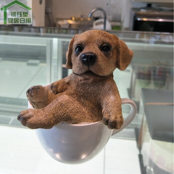 创意茶杯犬小狗狗摆件餐厅酒吧咖啡厅小摆设宠物店橱窗装饰品礼物