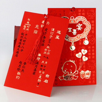 适合一岁到二十岁的生日红包祝福语怎么写?