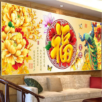 
                                        十字绣客厅新款大幅花开富贵金色牡丹孔雀图精准印花 11CT棉线小版150*62cm满绣                